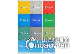 南宁防水胶膜图2
