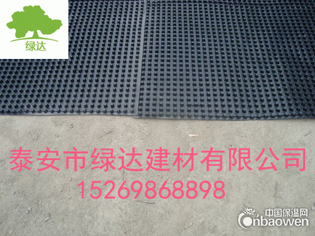 青岛哪里生产排水板，青岛排水板多少钱一平方米
