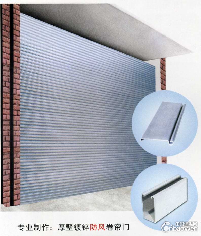 北京安装铝合金卷帘门 北京卷帘门厂家