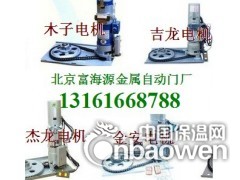 北京安装镀锌板卷帘门 安装普通卷帘门图3