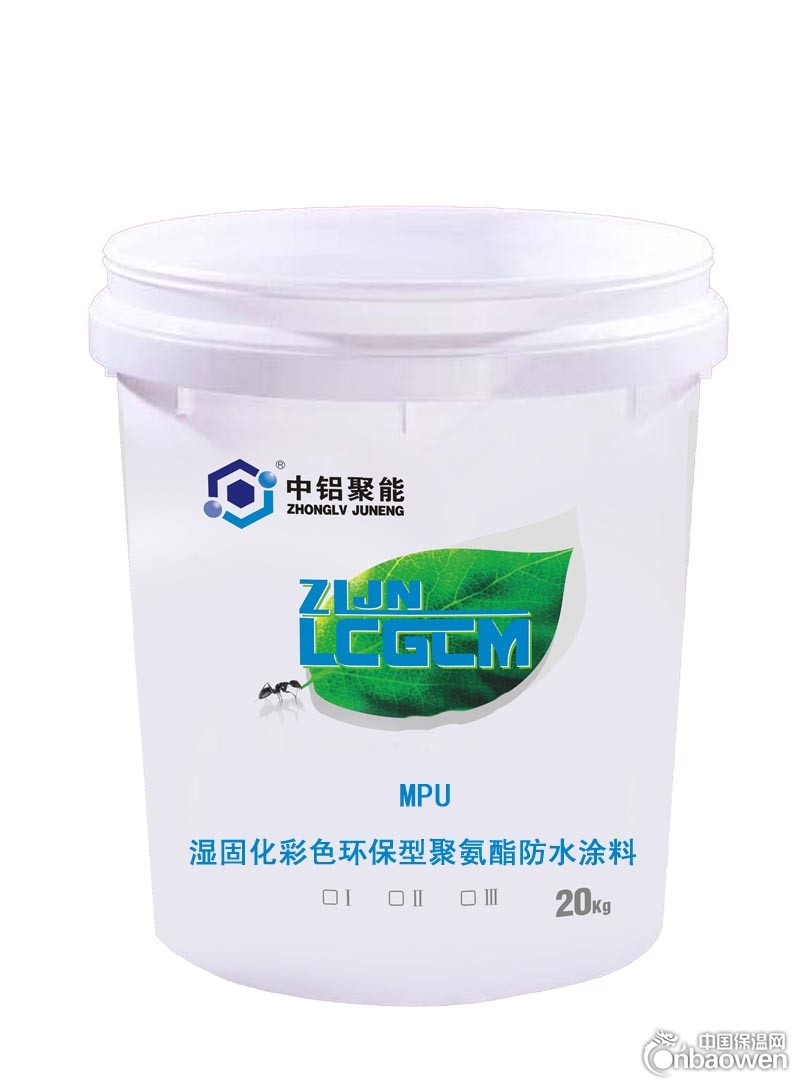 湿固化聚氨酯防水涂料