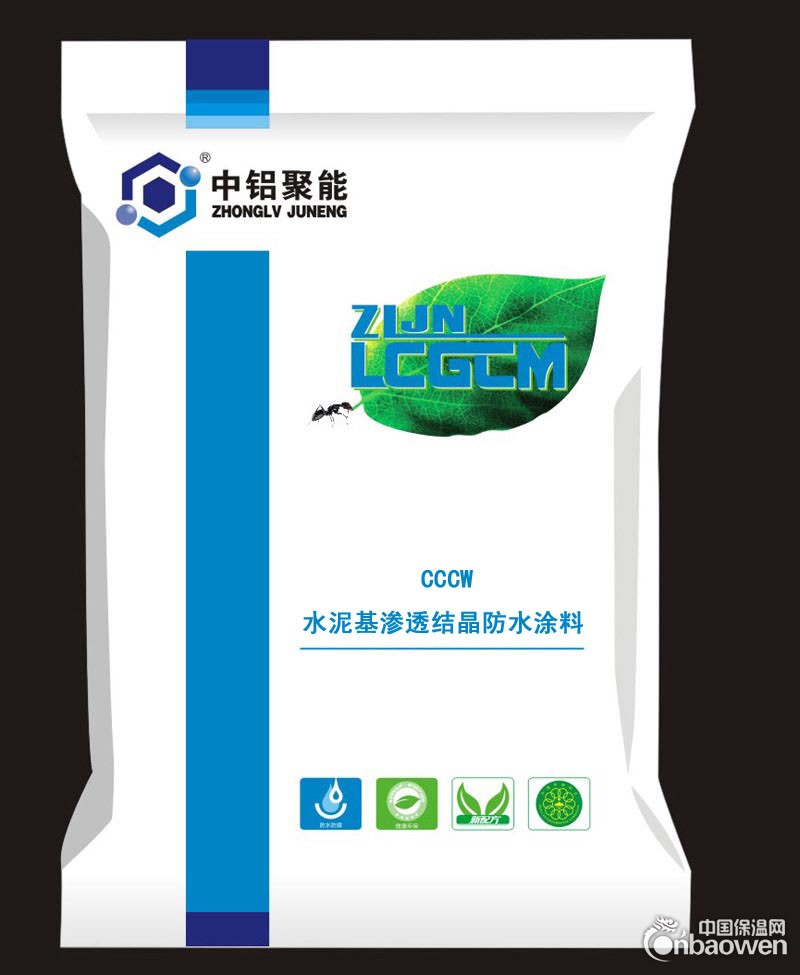 水泥基渗透结晶型防水涂料