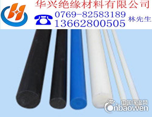 台湾尼龙棒, 绝缘材料/尼龙棒/特价