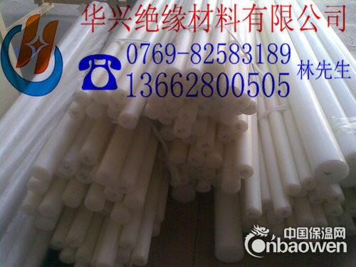 德国UPE棒，UPE棒/德国白色UPE棒