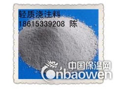 浇注料轻质刚玉耐磨图3