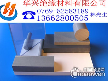 进口PVC板-盖尔PVC板-透明PVC板-PVC板