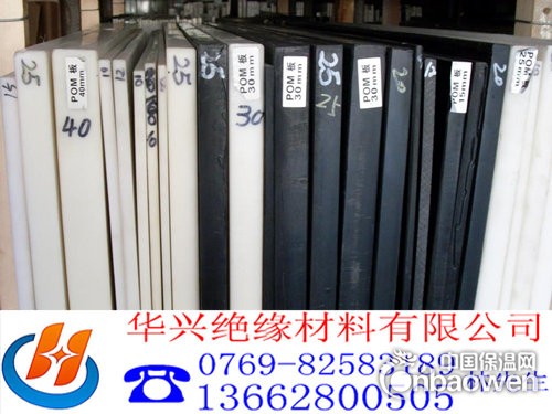 进口POM板/黑色POM板-聚甲醛板POM板