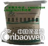 山西灌浆料厂家