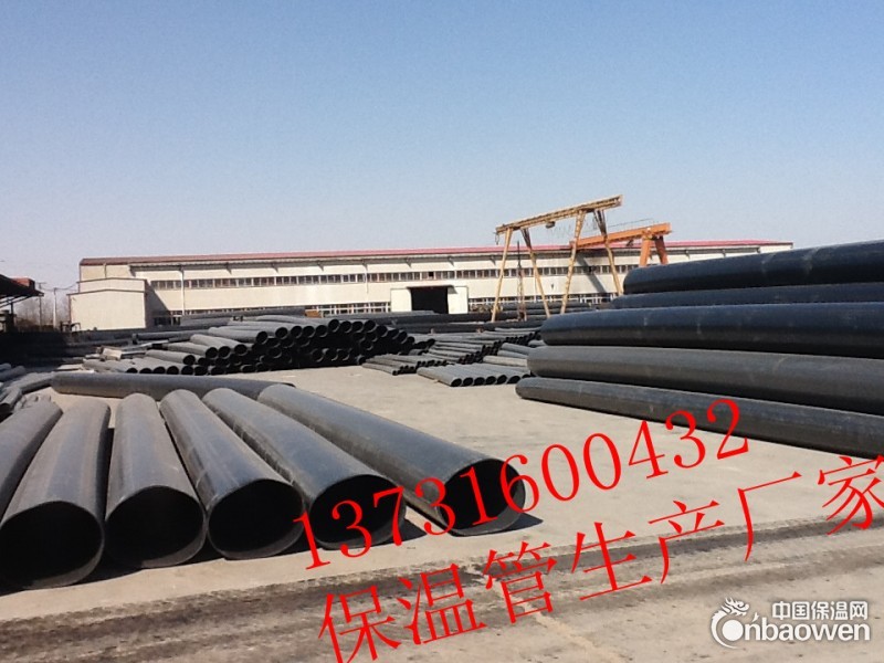 聚氨酯泡沫塑料预制夹克管