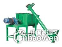 干粉混合机砂浆混合机