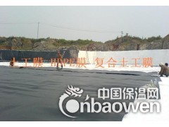 土工布大全，土工膜大全，复合膜，防水板大全图3