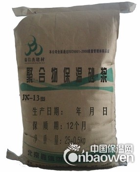 北京干拌砂浆厂家