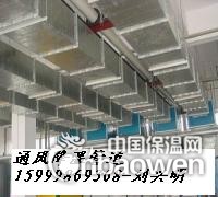 东莞市桥头通风排烟风管|油烟净化设备|厂房降温工程