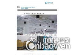 深圳市龙华厂房通风降温设备|厨房排烟净化|工厂排风除尘设备图2