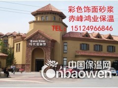彩色饰面砂浆图2