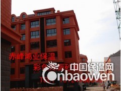 彩色饰面砂浆图3
