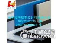 HIPS板-蓝色HIPS板-绿色HIPS板-HIPS板图3