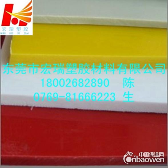 绿色HIPS板-绿色PS板-绿色有机玻璃板