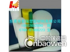 绿色HIPS板-绿色PS板-绿色有机玻璃板图3