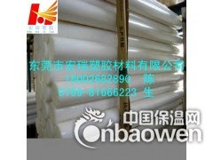 HIPS板-HIPS板-HIPS板-HIPS板-厂家直销图3