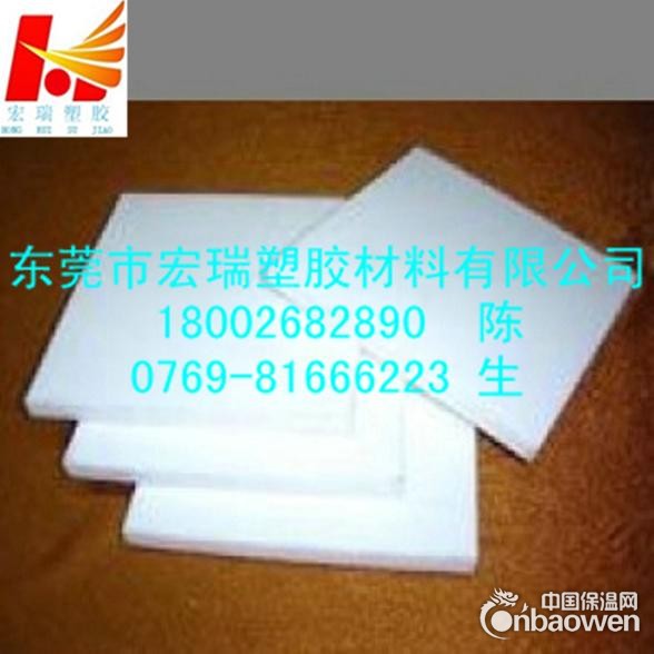 白色有机玻璃板，白色有机玻璃板-白色有机玻璃板