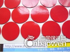 供应汽车3M双面胶,EVA双面胶,泡棉双面胶,强力双面胶图2