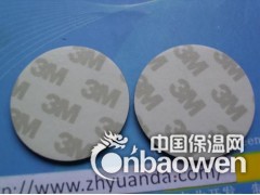 供应汽车3M双面胶,EVA双面胶,泡棉双面胶,强力双面胶图3