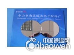 供应塑胶PVC镜片，PC镜片， 装饰品镜片，PET镜片图3