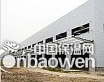 浙江钢结构销售物流中心