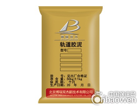 上海轨道胶泥厂家