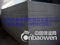 塑料床板13724475363图2