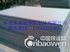 床板怎样才会不长虫？找嘉凌解决图2