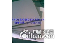 不长虫床板图3