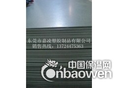 塑料床板厂家-13724475363图2