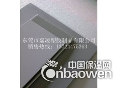 塑料床板厂家-13724475363图3