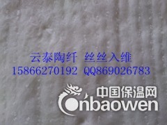 硅酸铝耐火棉批发 东营直供图3