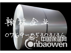 供应sk7弹簧钢带，进口sk7弹簧钢带图2