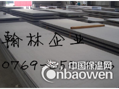 供应0cr15酸洗板，0cr15热轧板，0cr152b面板图2