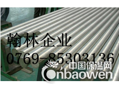 310s酸洗热轧板材质保证图2
