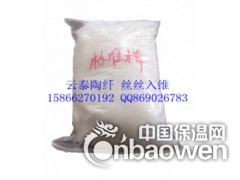 云泰甩丝长纤维棉 可邮寄样品图2