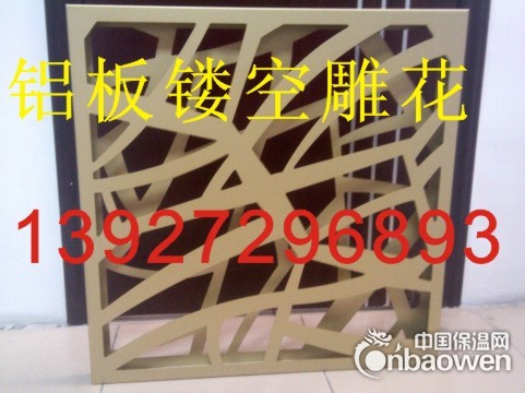 雕花铝单板，广东雕花铝板厂