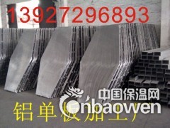 铝单板加工，广东铝单板加工厂