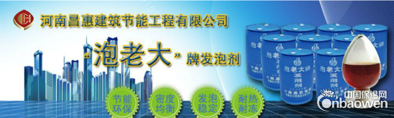 水泥发泡剂厂家，混凝土发泡剂厂家