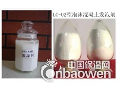 水泥发泡剂厂家，混凝土发泡剂厂家图2