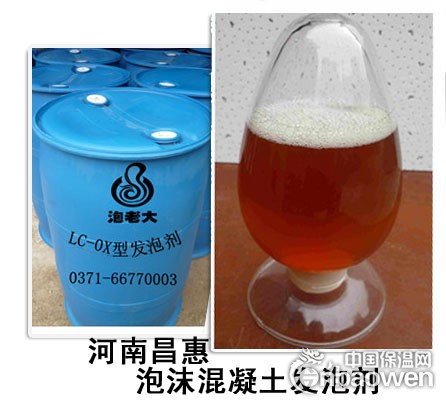 水泥发泡剂厂家，混凝土发泡剂厂家，泡沫水泥剂商家