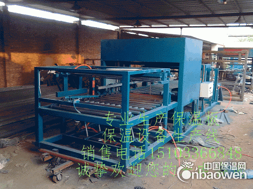 保温板生产线设备【断块，打包，薄膜机等】全套