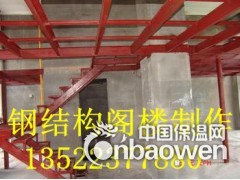 北京钢结构制作公司|北京专业搭建阁楼|海淀区钢楼梯焊接图3