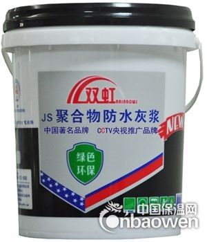 JS聚合物水泥基防水涂料 美国双虹防水