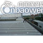 海淀区中关村专业屋顶防水补漏