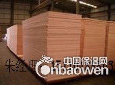 北京挤塑板厂家价格 北京挤塑板厂家 河北挤塑板价格